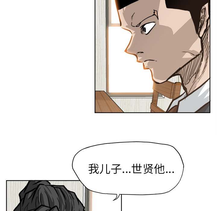 第83话 第八十三话95