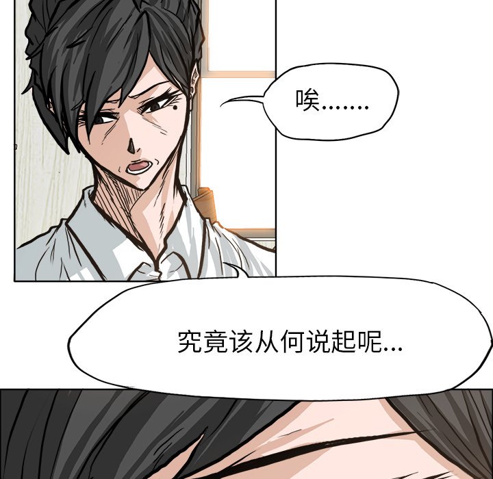 第83话 第八十三话96