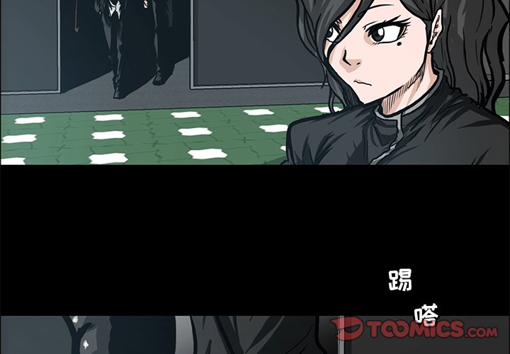 第84话 第八十四话1