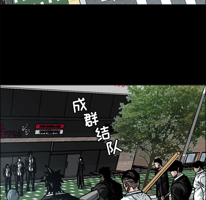 第84话 第八十四话10