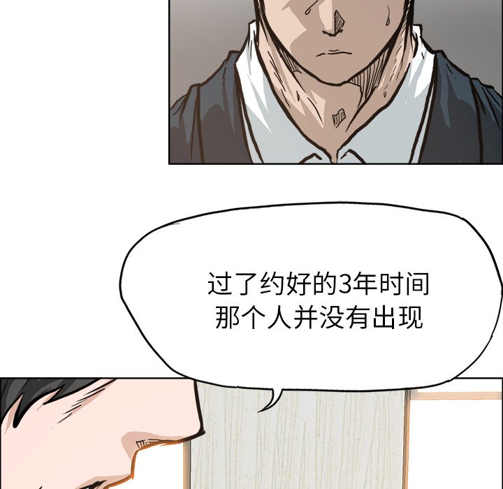 第84话 第八十四话100