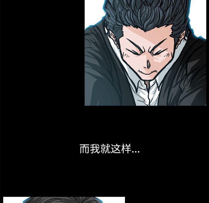 第84话 第八十四话107