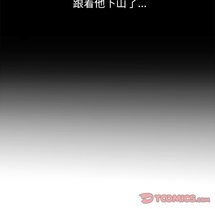 第84话 第八十四话109
