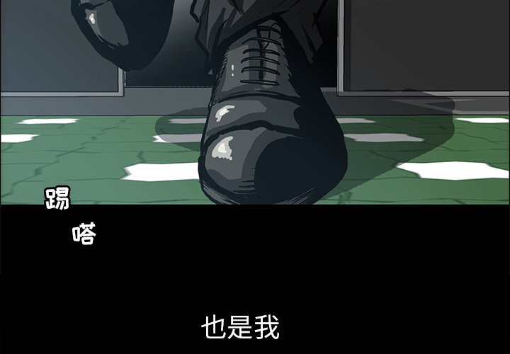第84话 第八十四话2