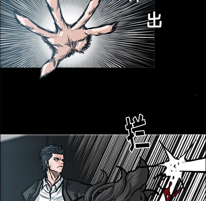 第84话 第八十四话23