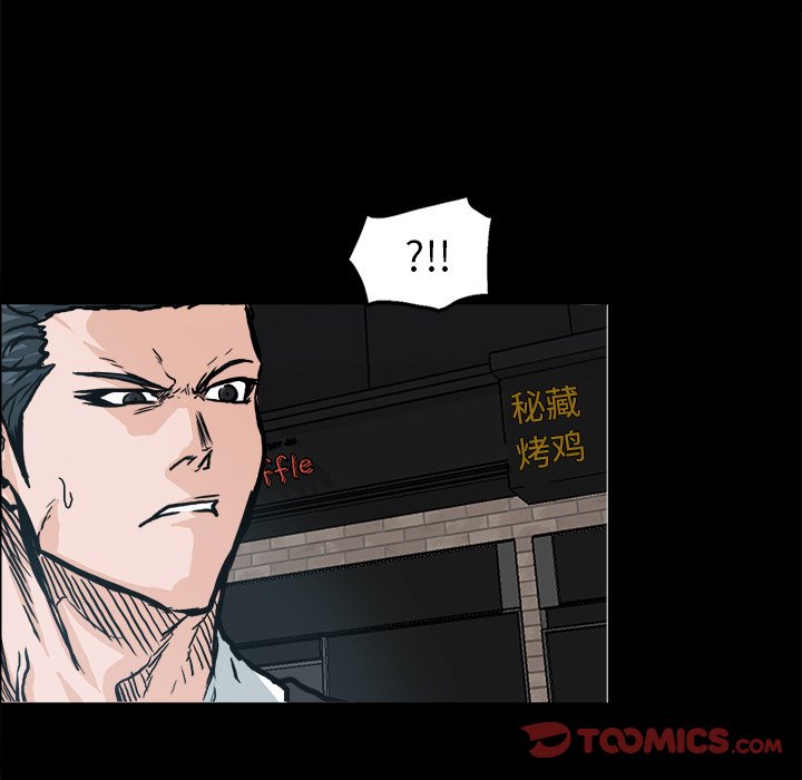 第84话 第八十四话25