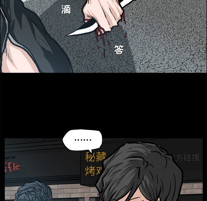 第84话 第八十四话27