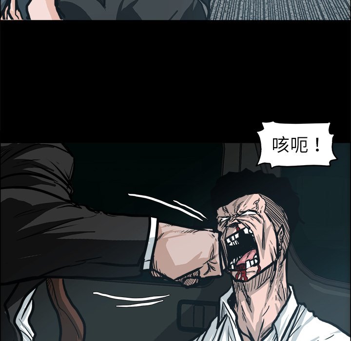第84话 第八十四话30
