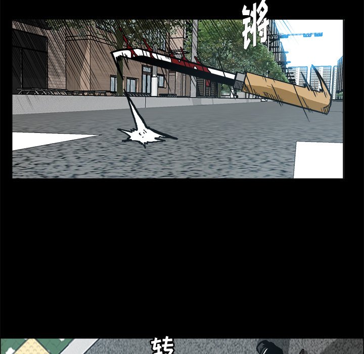第84话 第八十四话33