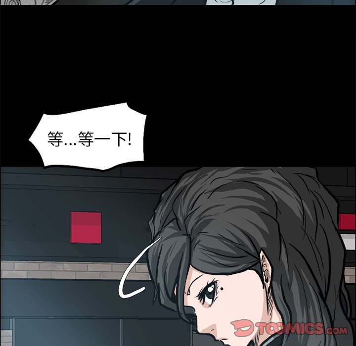 第84话 第八十四话37