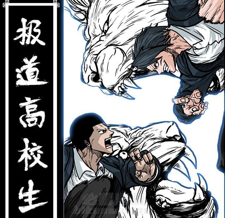 第84话 第八十四话39