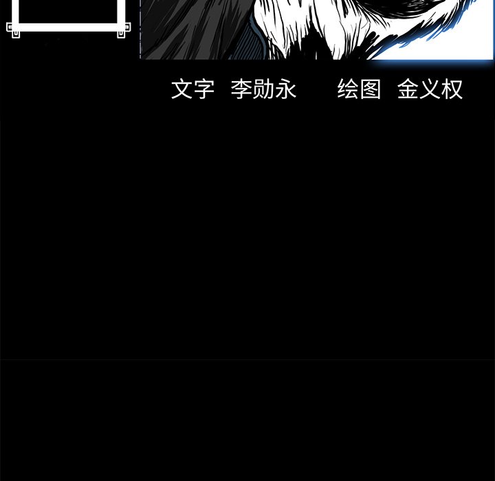 第84话 第八十四话40