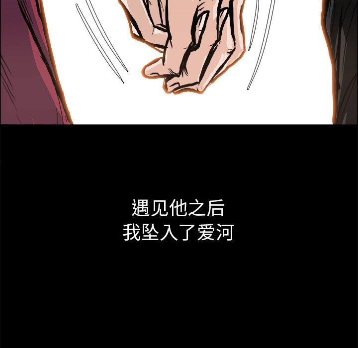 第84话 第八十四话46
