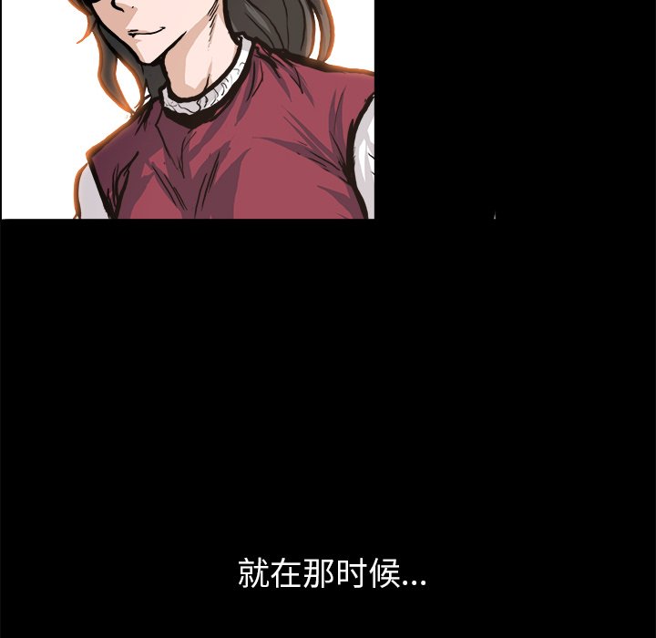第84话 第八十四话52