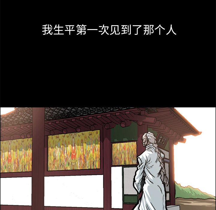 第84话 第八十四话55