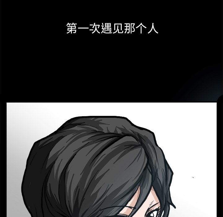 第84话 第八十四话6