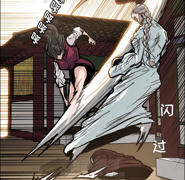 第84话 第八十四话63
