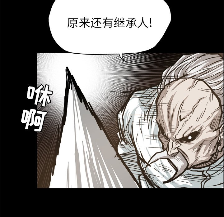 第84话 第八十四话68