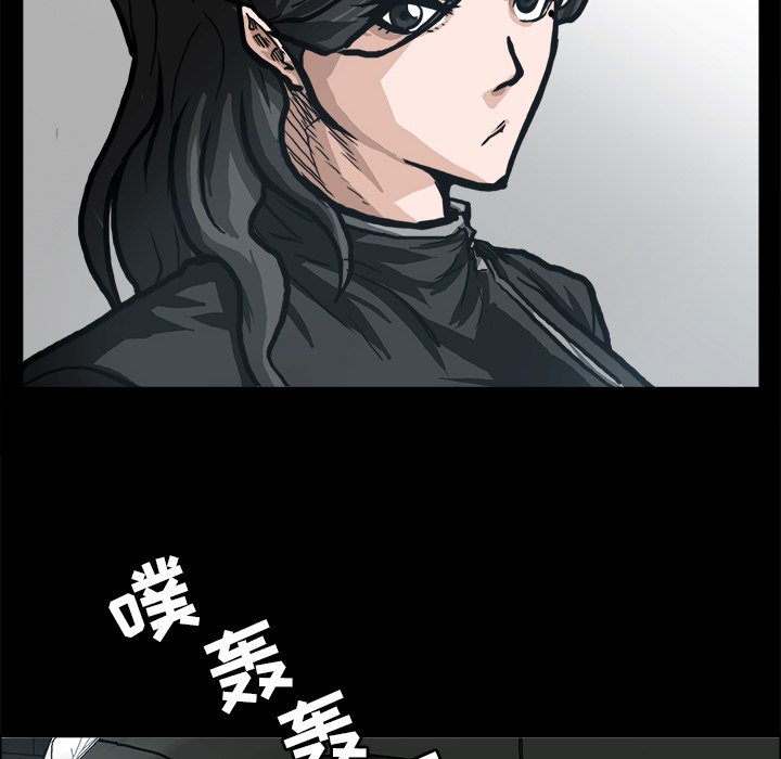 第84话 第八十四话7