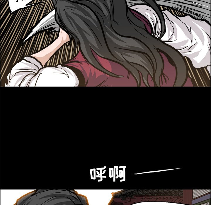 第84话 第八十四话71