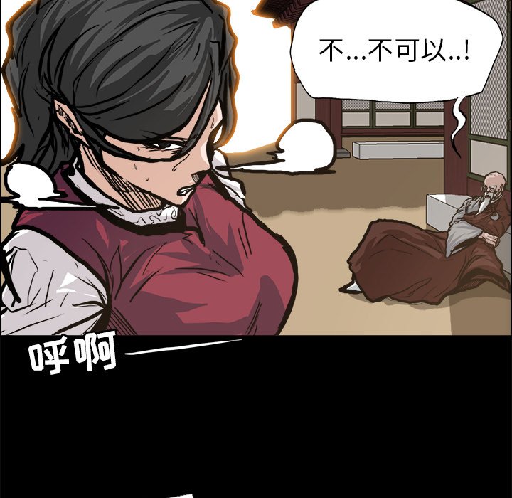 第84话 第八十四话72