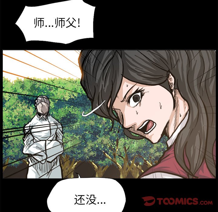 第84话 第八十四话73
