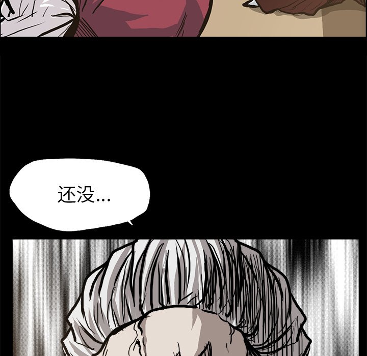 第84话 第八十四话75