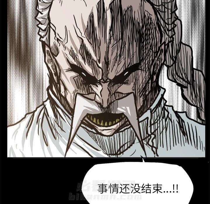 第84话 第八十四话76