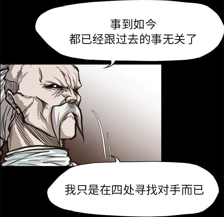 第84话 第八十四话78
