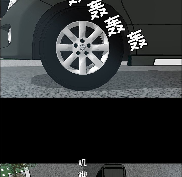 第84话 第八十四话8