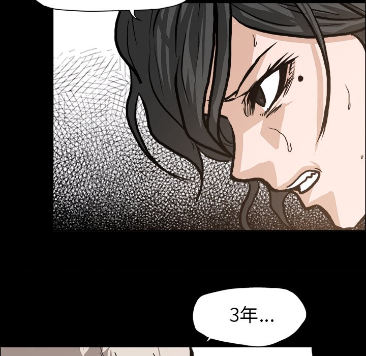 第84话 第八十四话81