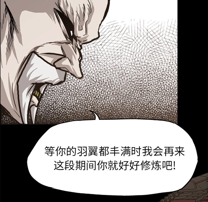 第84话 第八十四话82