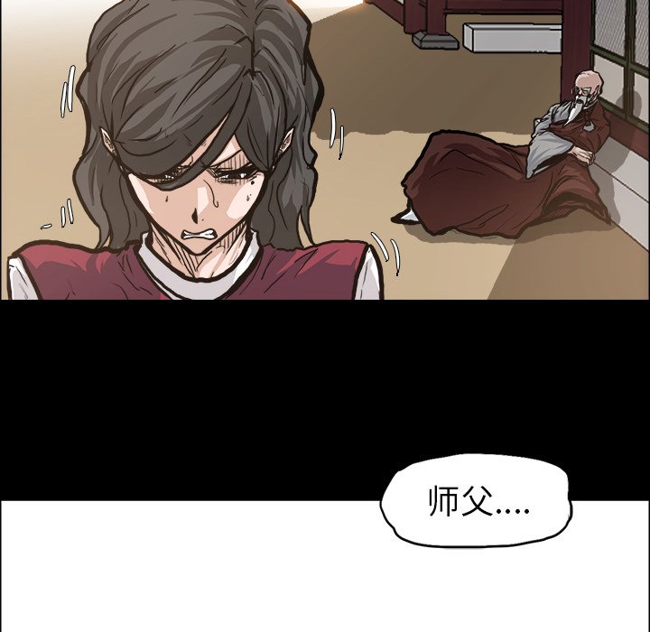 第84话 第八十四话87
