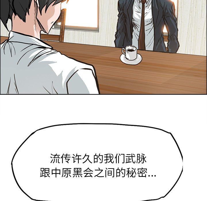 第84话 第八十四话91
