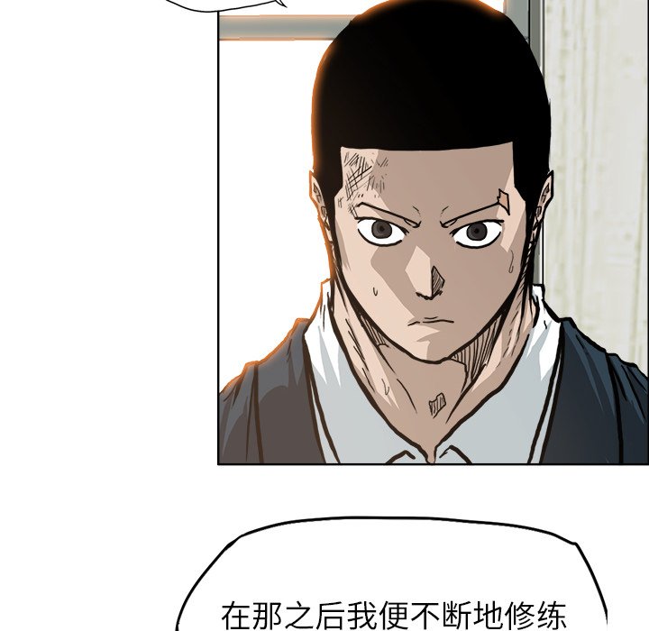 第84话 第八十四话93