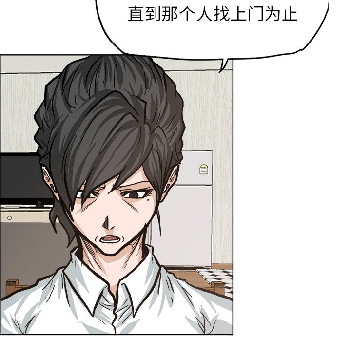 第84话 第八十四话94