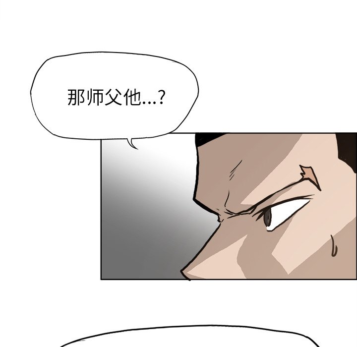 第84话 第八十四话95