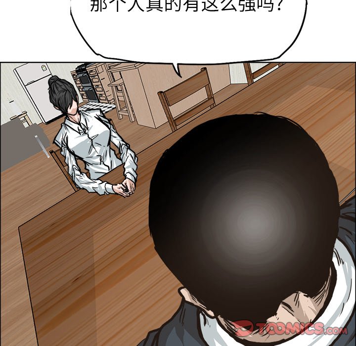 第84话 第八十四话97