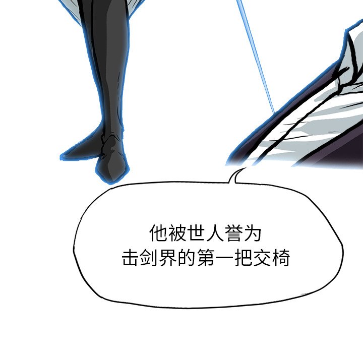 第85话 第八十五话101