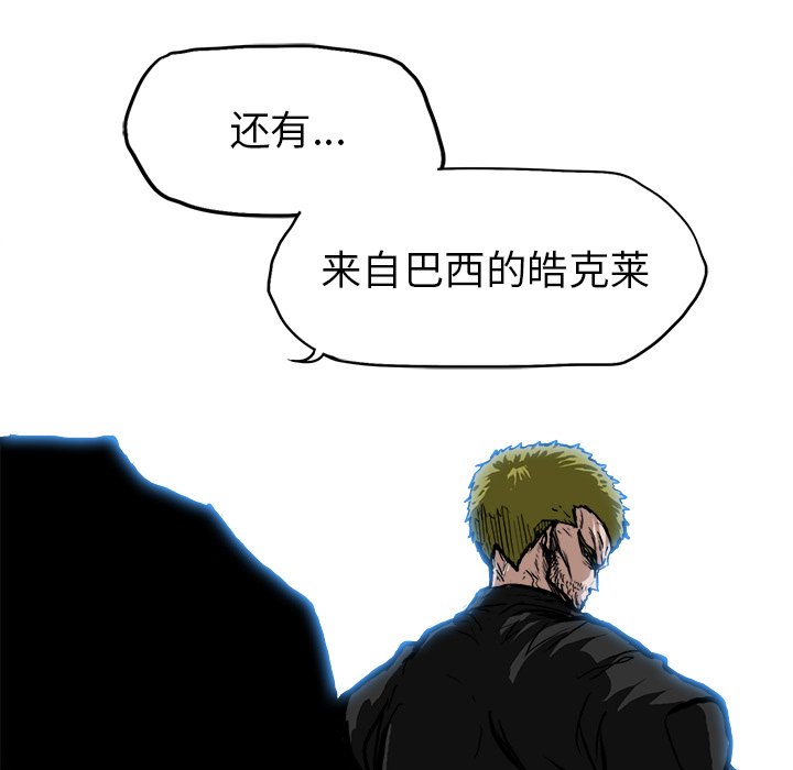 第85话 第八十五话102