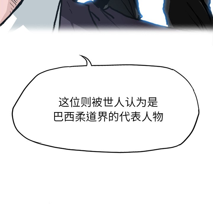 第85话 第八十五话104