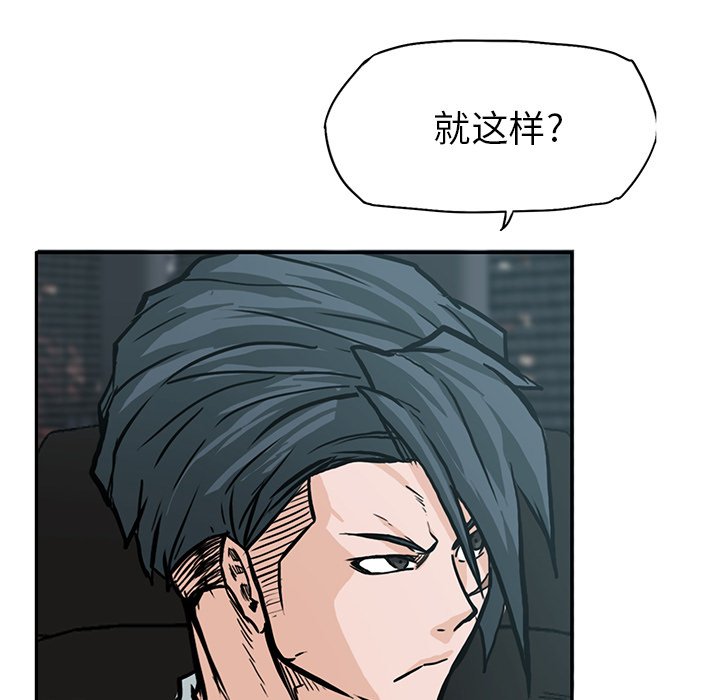 第85话 第八十五话109