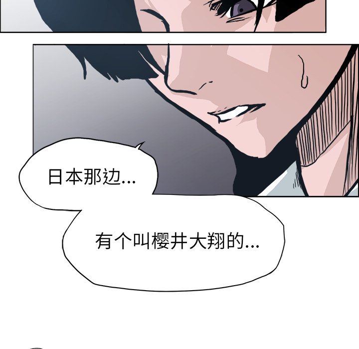 第85话 第八十五话111