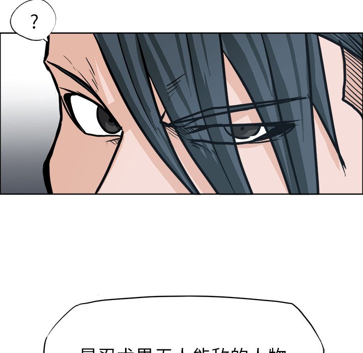 第85话 第八十五话112
