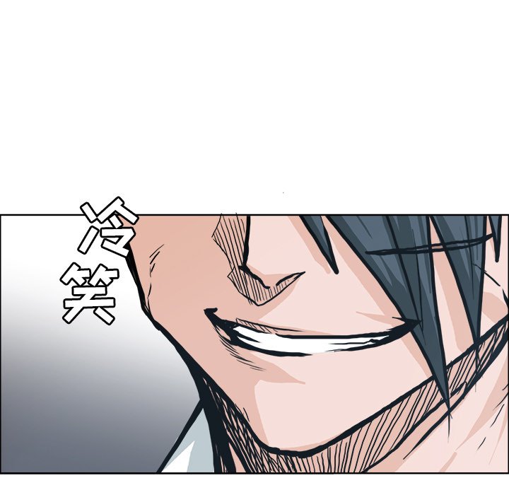 第85话 第八十五话117