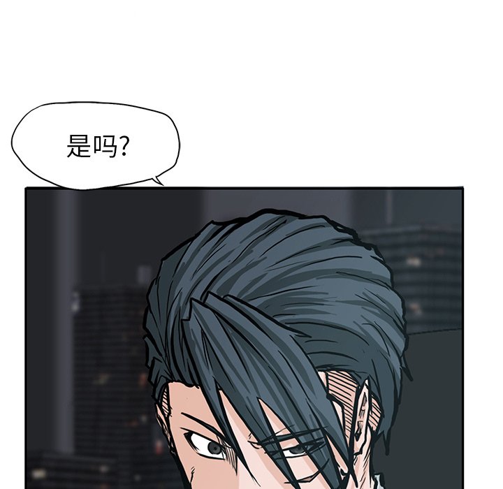 第85话 第八十五话118