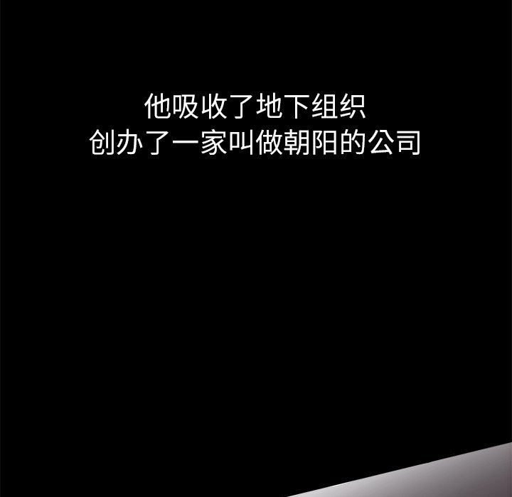 第85话 第八十五话12