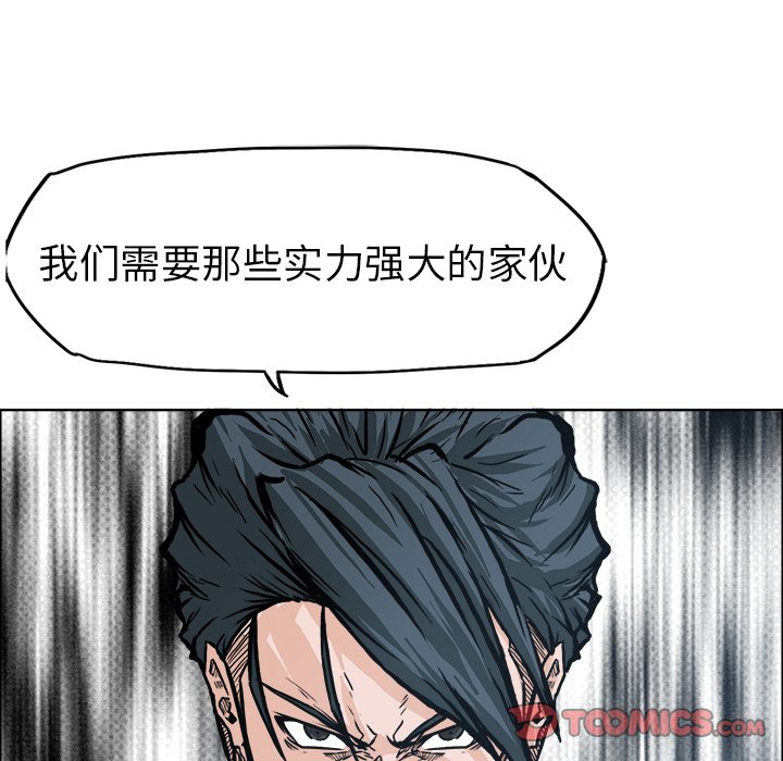 第85话 第八十五话122