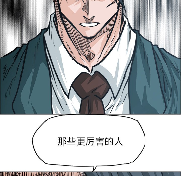 第85话 第八十五话123