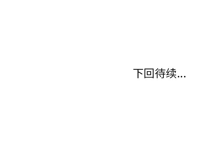 第85话 第八十五话125